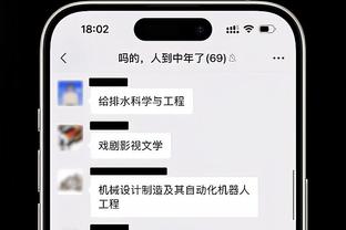 半岛综合体育下载app截图2